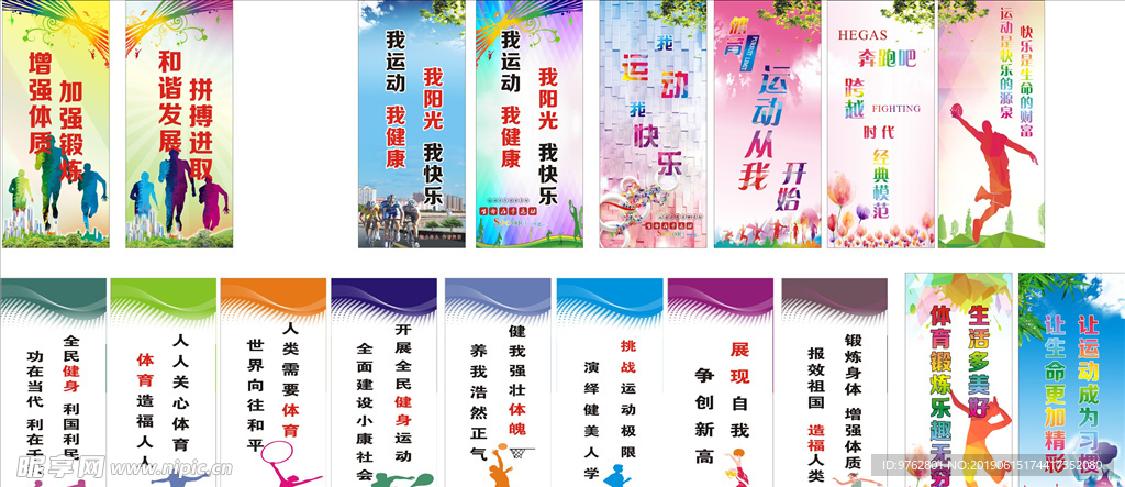 在下半场能