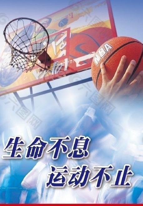 體育應超越