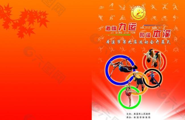 这是一次集