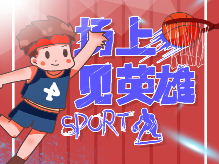 对球迷来说