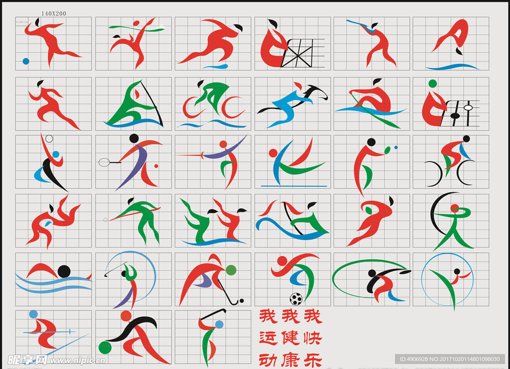 分析球队困