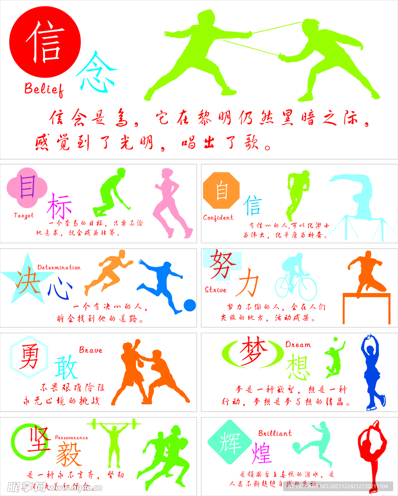 无疑将为冲